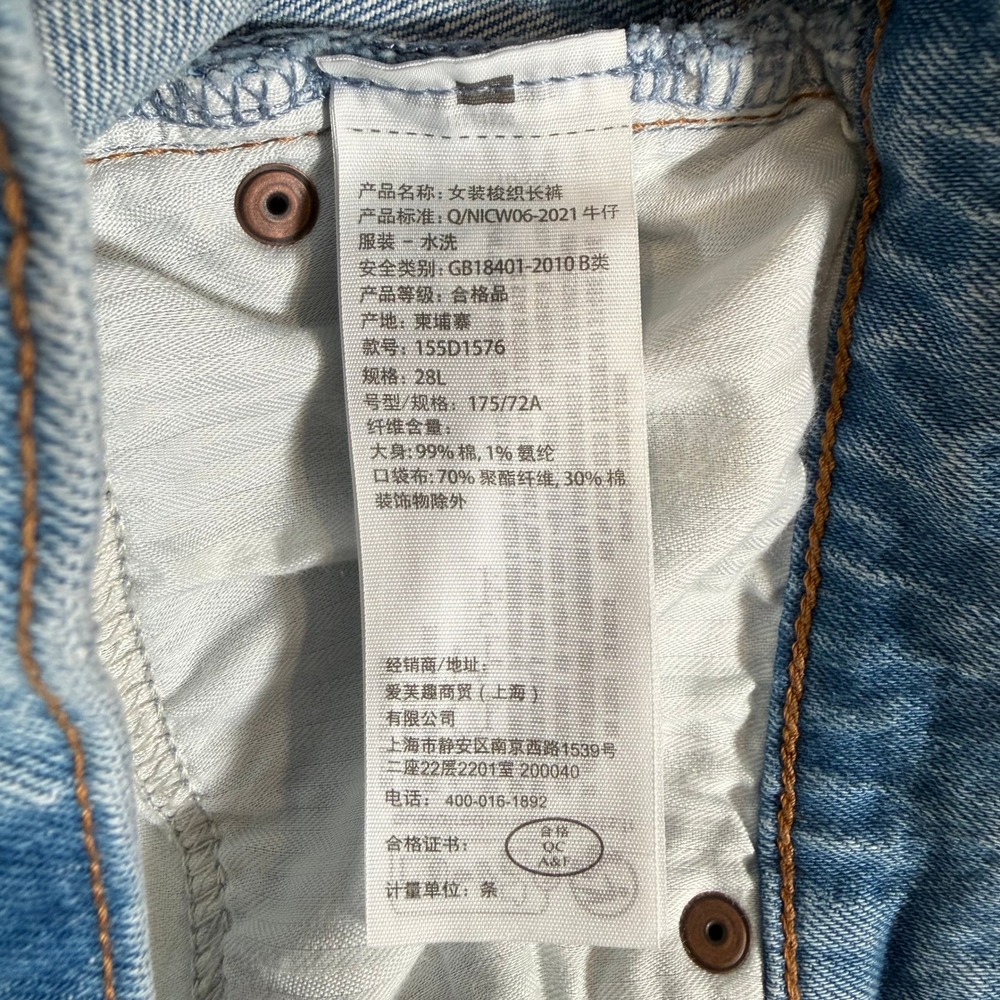 Abercrombie & Fitch Curve Love 90s Straight Ultra High Rise Jeans Light 28 6L - Picture 8 of 11
